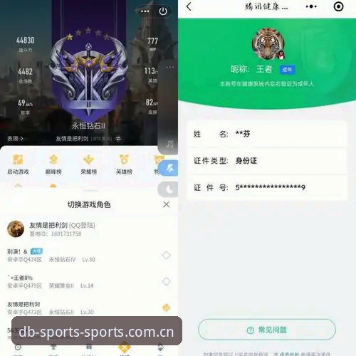 多宝体育平台v2.1.0全面评测：三端实测，数据抓取速度比上代快多少？