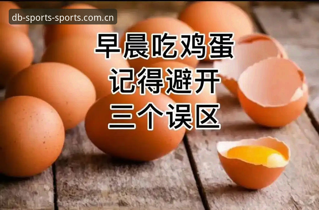 避开这3个常见误区，安卓端随手看多宝体育APPiOS版体验直接翻倍